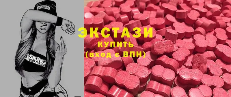 ЭКСТАЗИ louis Vuitton  Гусиноозёрск 